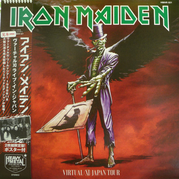 Iron Maiden / Virtual XI Japan Tour