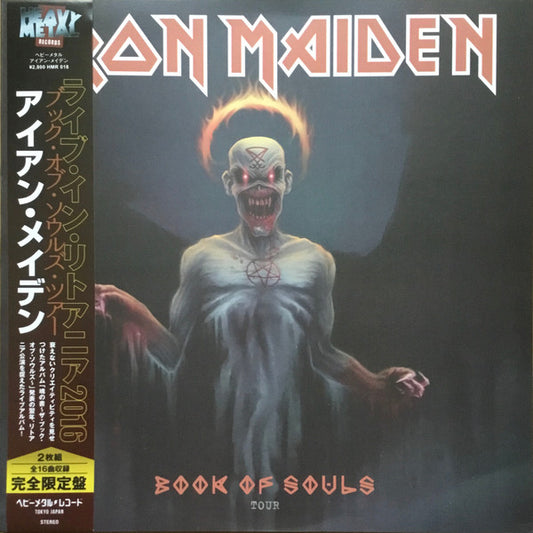 Iron Maiden / Book of Souls Tour