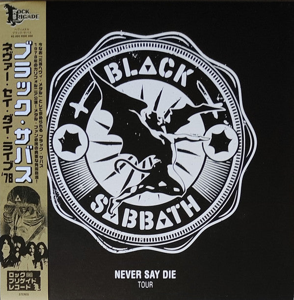 Black Sabbath / Never Say Die Tour (OBI Strip)